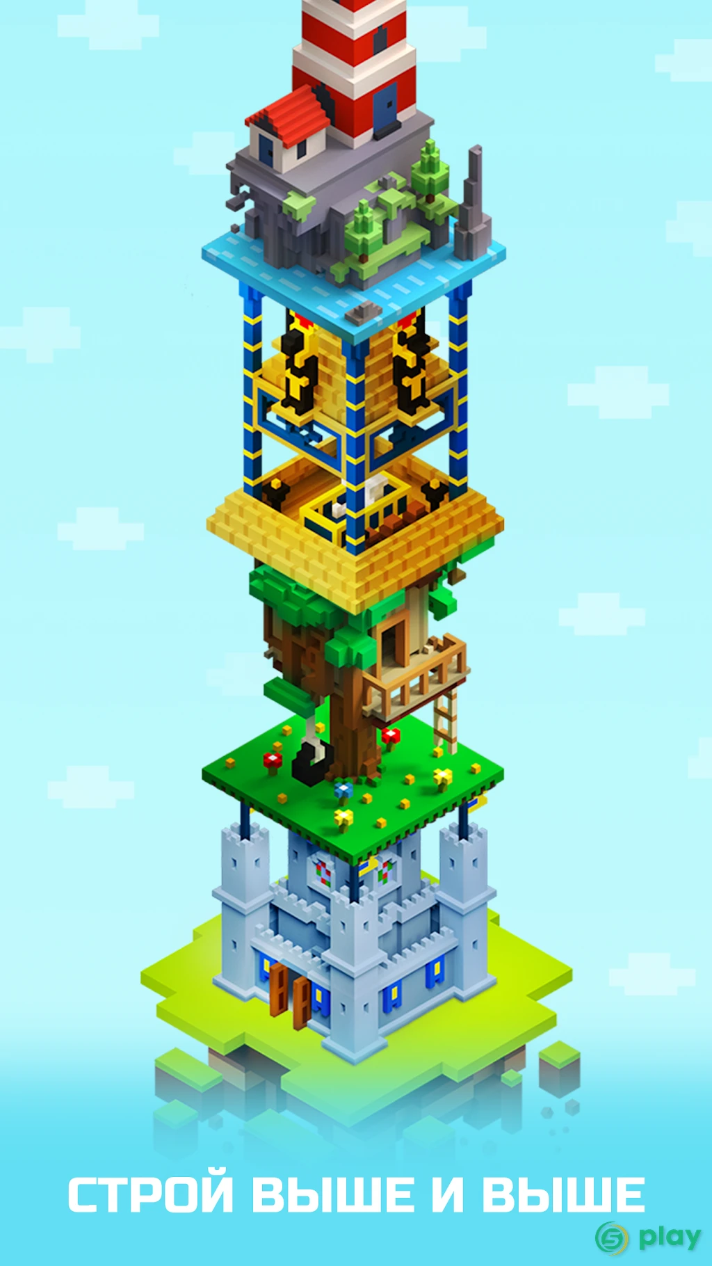 TapTower - Строить башню из блоков — скриншот 3