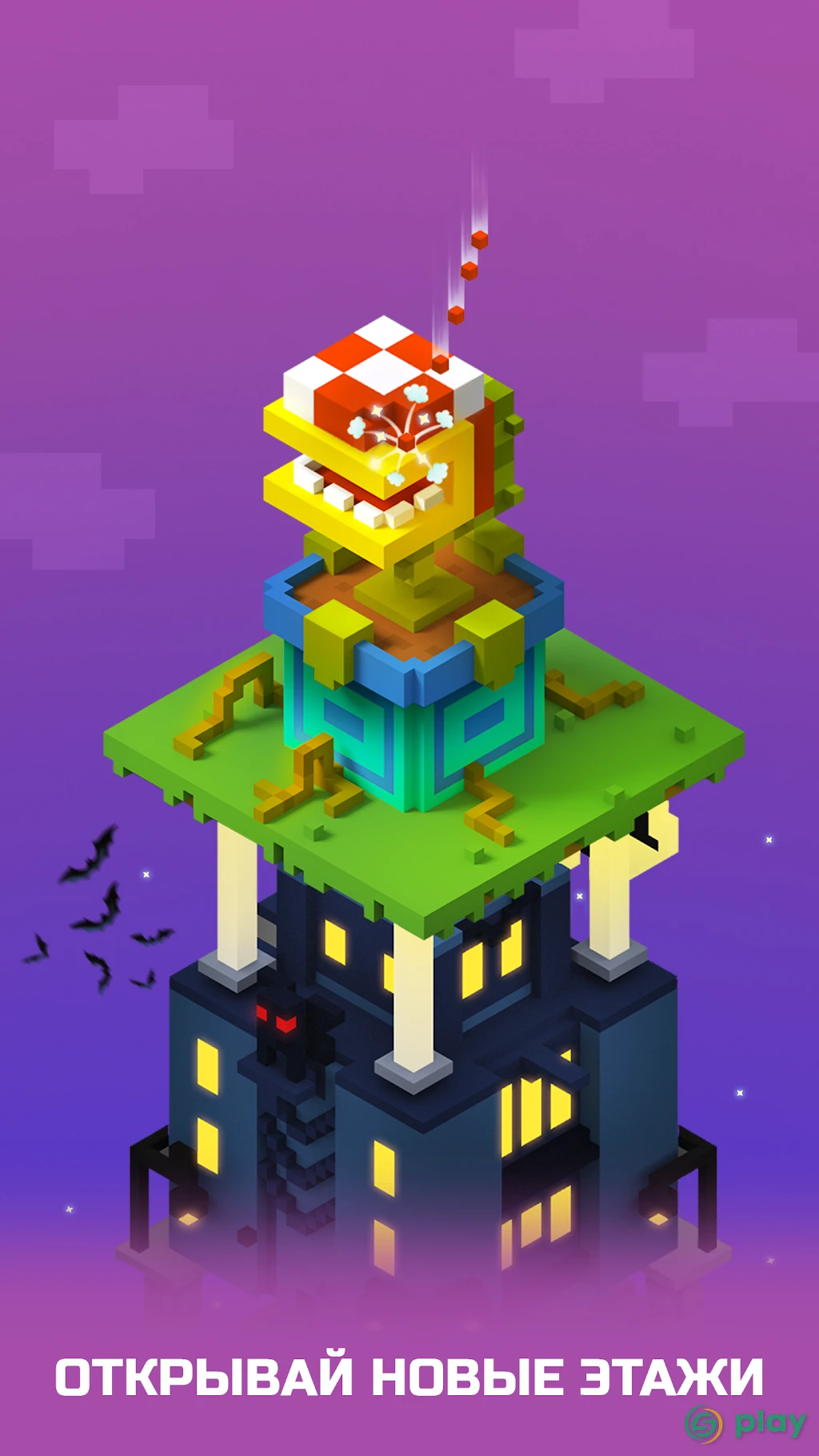 TapTower - Строить башню из блоков — скриншот 4