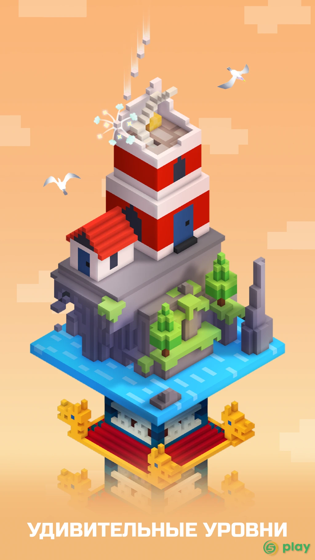 TapTower - Строить башню из блоков — скриншот 5
