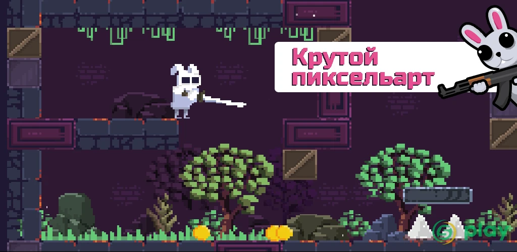 Drish - The Challenge: Rabbit Action Adventure — скриншот 1