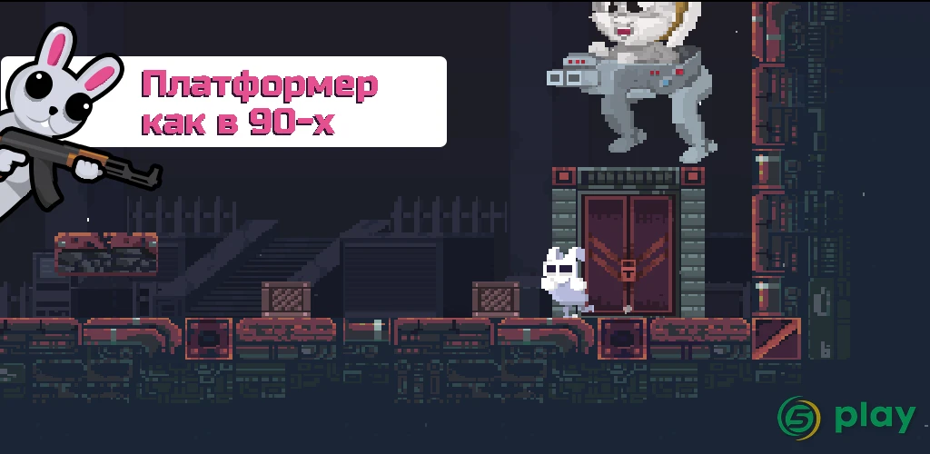Drish - The Challenge: Rabbit Action Adventure — скриншот 3