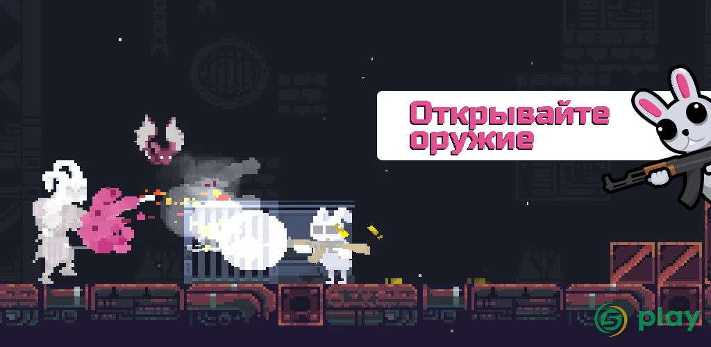 Drish - The Challenge: Rabbit Action Adventure — скриншот 4