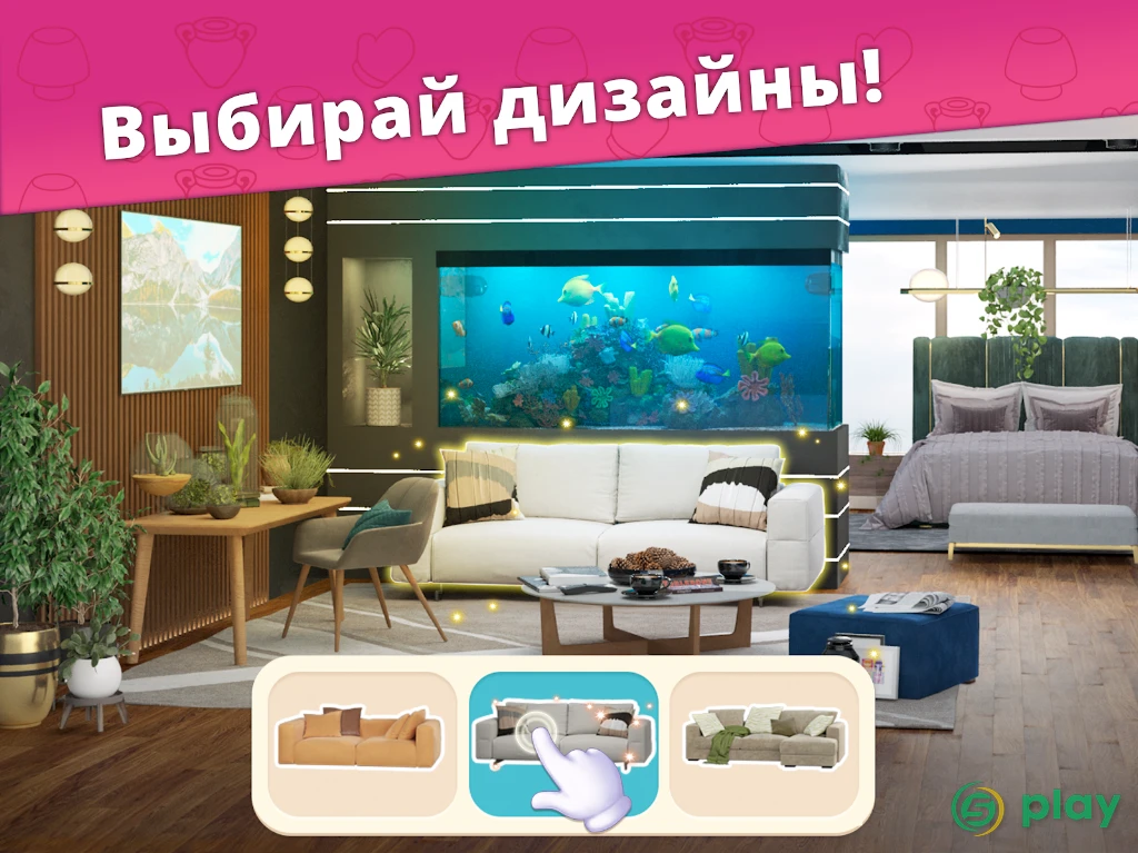 Interior Story: designing game — скриншот 10