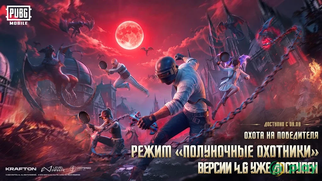 PUBG Mobile — скриншот 1