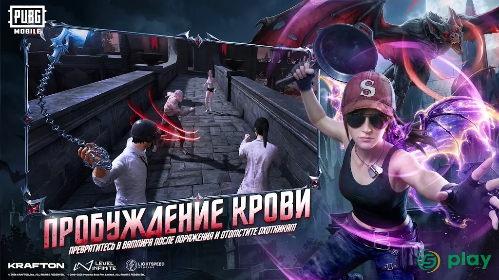 PUBG Mobile — скриншот 3