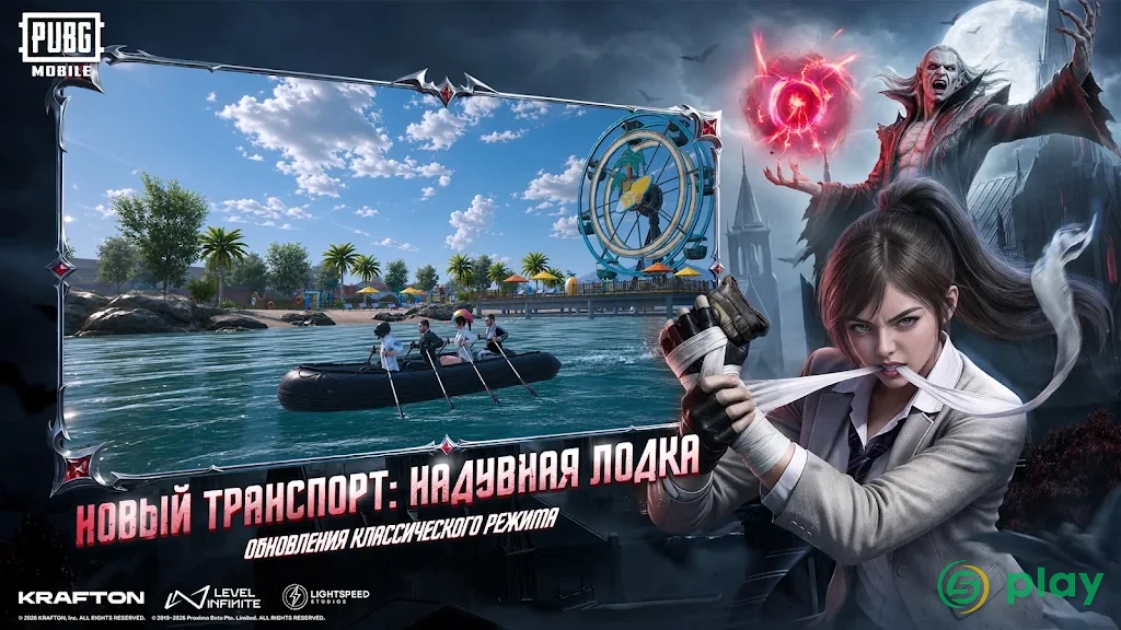 PUBG Mobile — скриншот 4