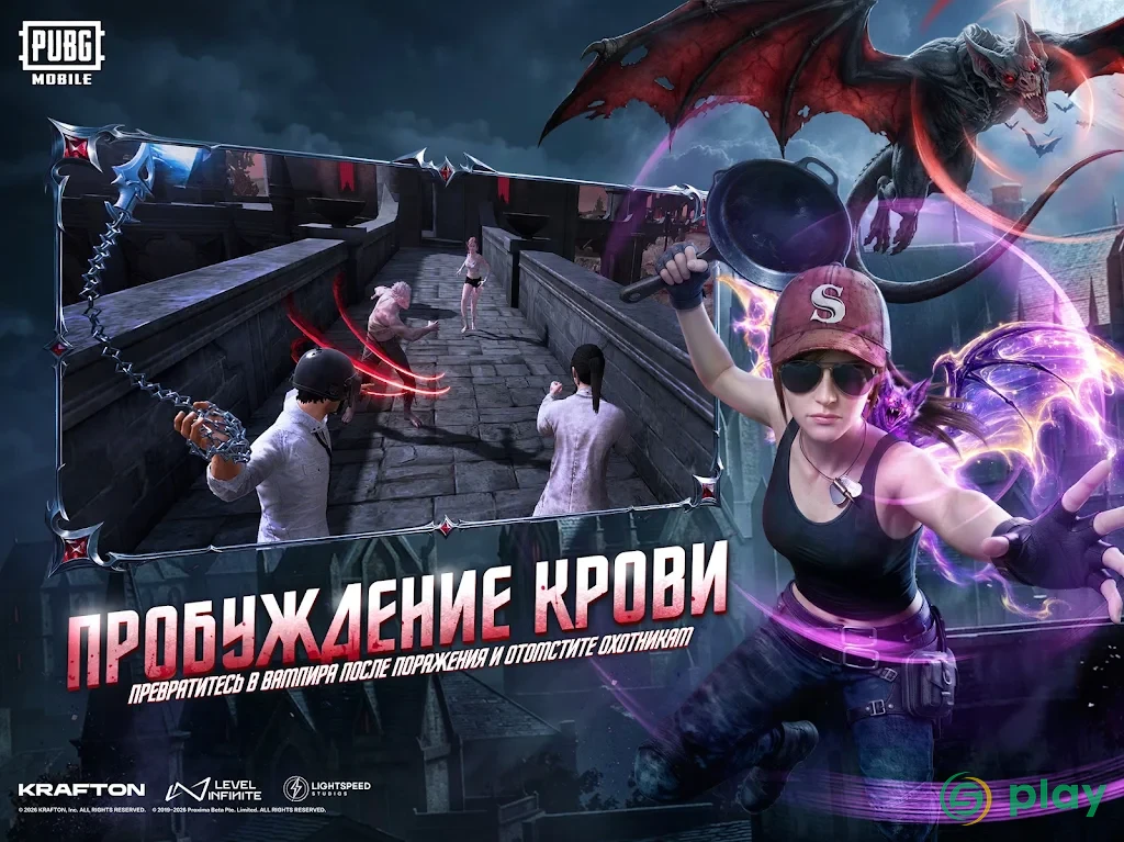 PUBG Mobile — скриншот 8