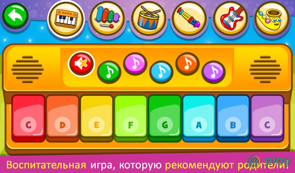 пианино дети  - Музыка и песни — скриншот 1