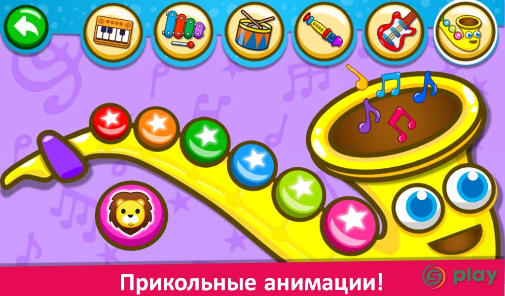 пианино дети  - Музыка и песни — скриншот 3
