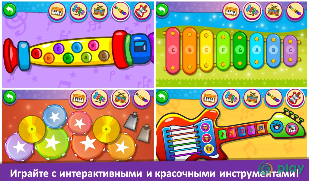 пианино дети  - Музыка и песни — скриншот 4