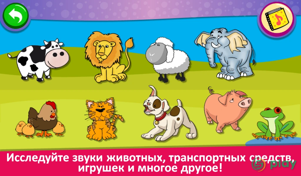 пианино дети  - Музыка и песни — скриншот 5