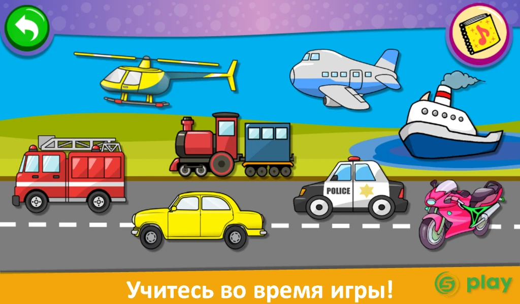 пианино дети  - Музыка и песни — скриншот 6