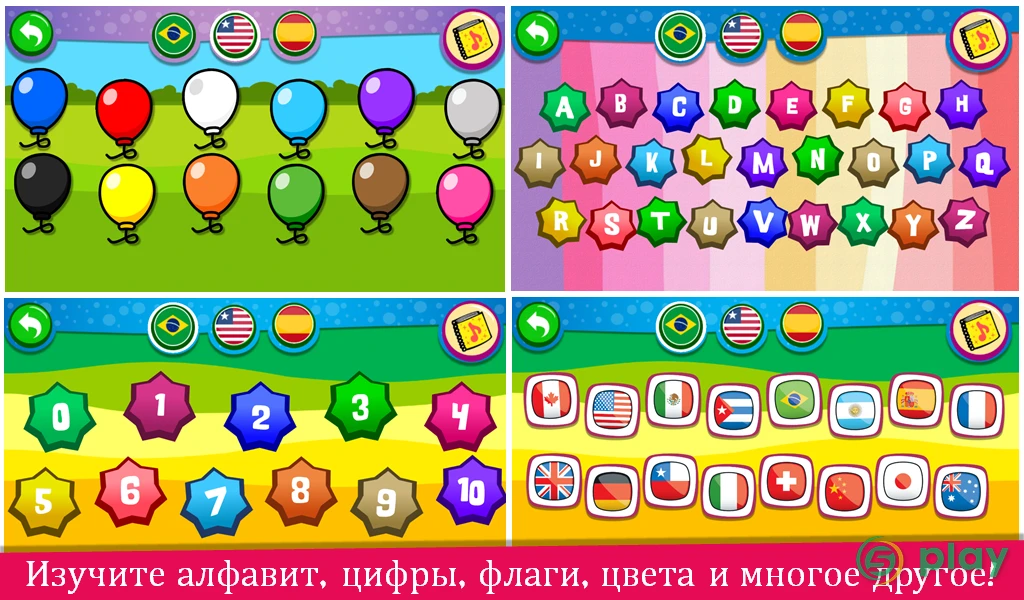 пианино дети  - Музыка и песни — скриншот 9