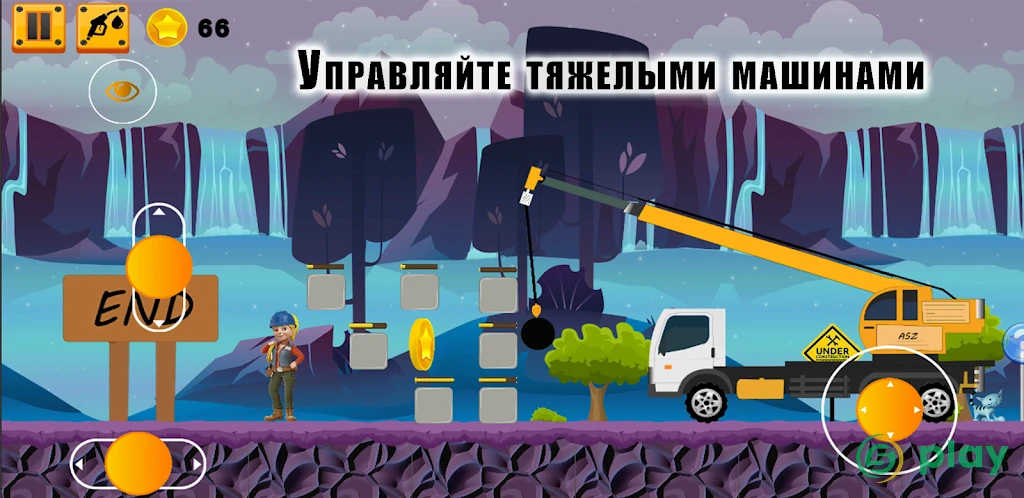 Боб Строитель - Bob The Builder - Can We Fix It — скриншот 3
