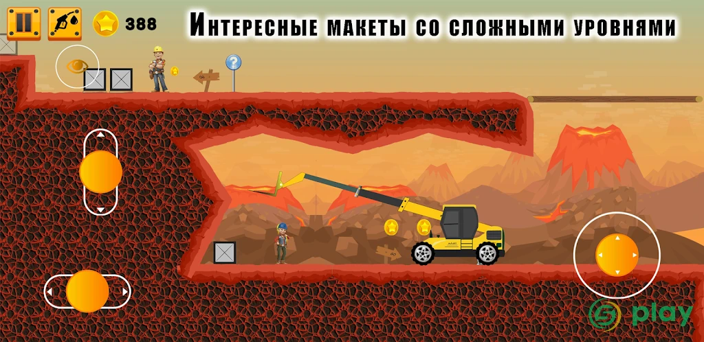Боб Строитель - Bob The Builder - Can We Fix It — скриншот 4