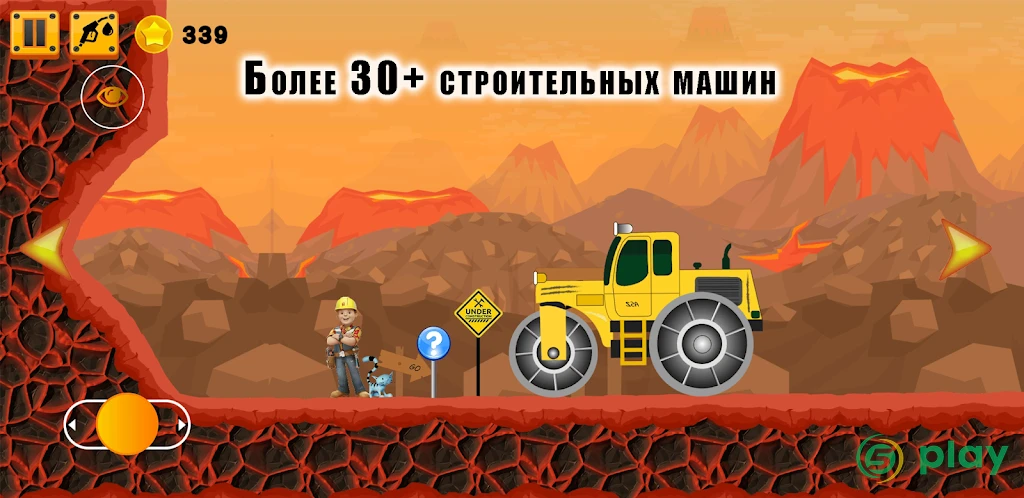 Боб Строитель - Bob The Builder - Can We Fix It — скриншот 5