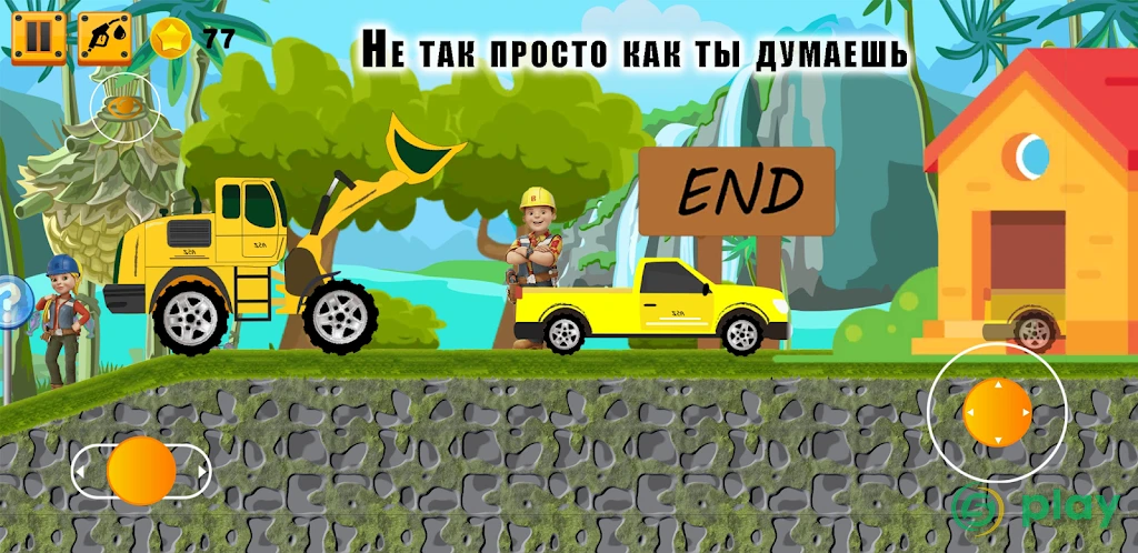 Боб Строитель - Bob The Builder - Can We Fix It — скриншот 6