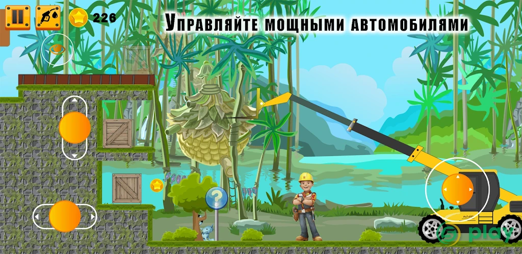 Боб Строитель - Bob The Builder - Can We Fix It — скриншот 7