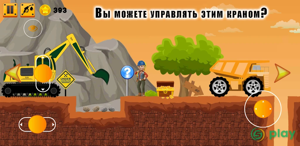 Боб Строитель - Bob The Builder - Can We Fix It — скриншот 8