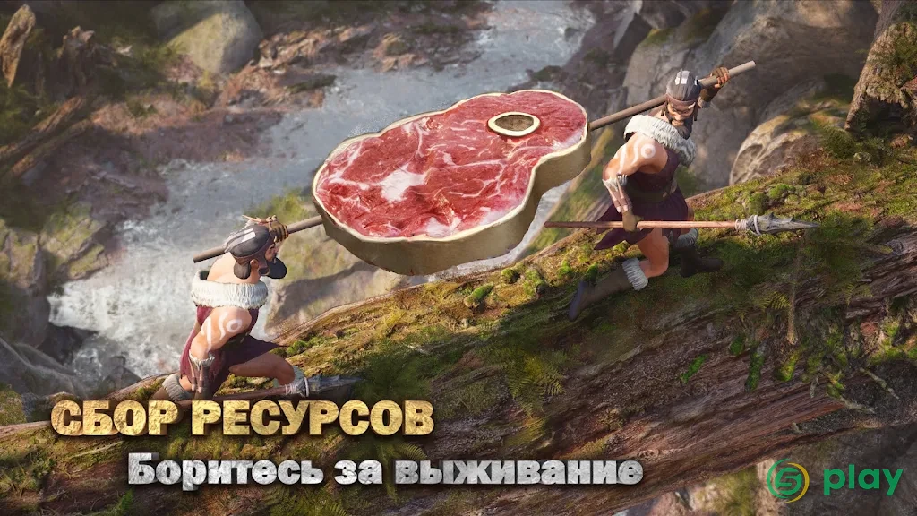 Chief Almighty: First Thunder BC — скриншот 2