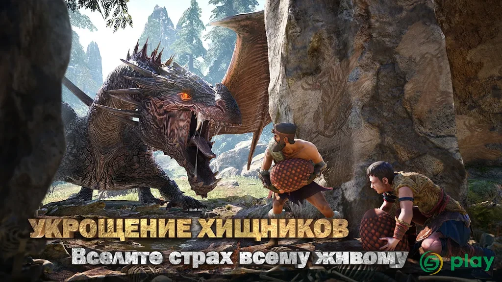 Chief Almighty: First Thunder BC — скриншот 3