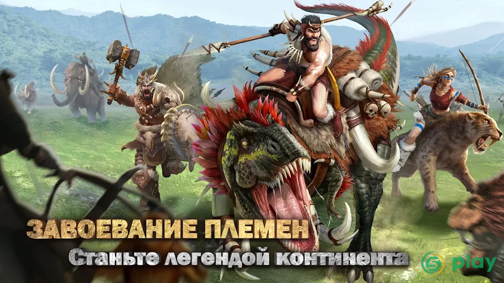 Chief Almighty: First Thunder BC — скриншот 4