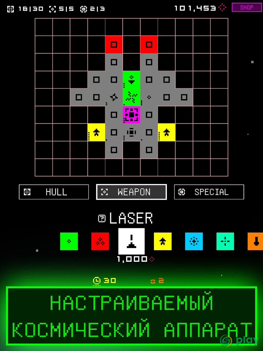 Corecraft — скриншот 6