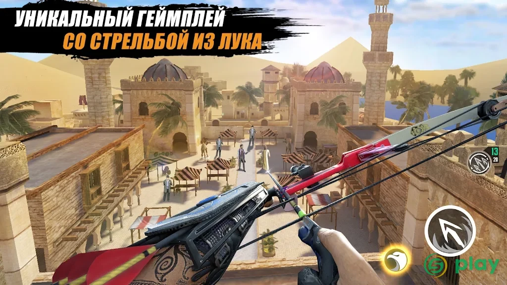Ninja’s Creed:3D Shooting Game — скриншот 1