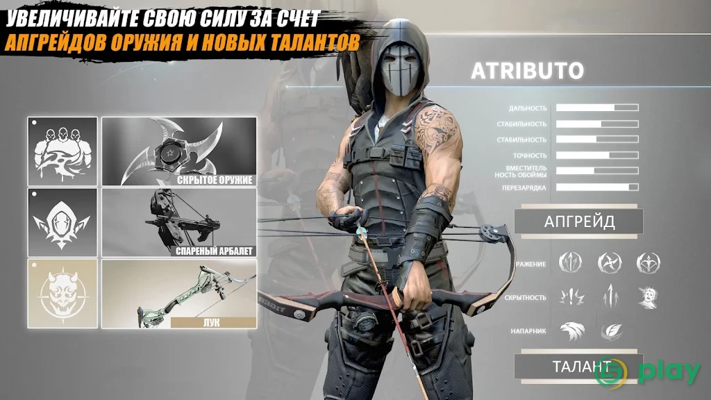 Ninja’s Creed:3D Shooting Game — скриншот 3