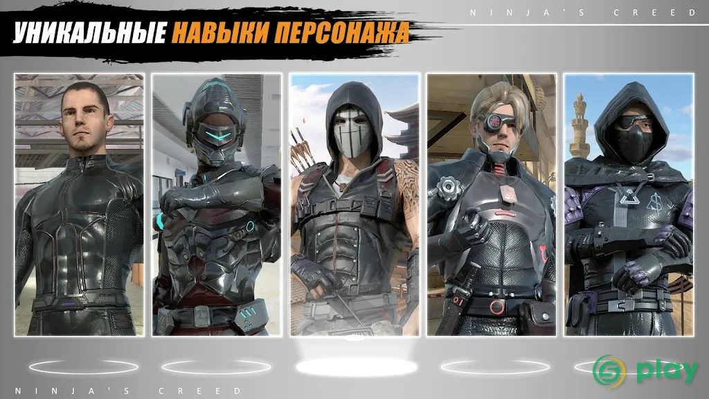 Ninja’s Creed:3D Shooting Game — скриншот 5