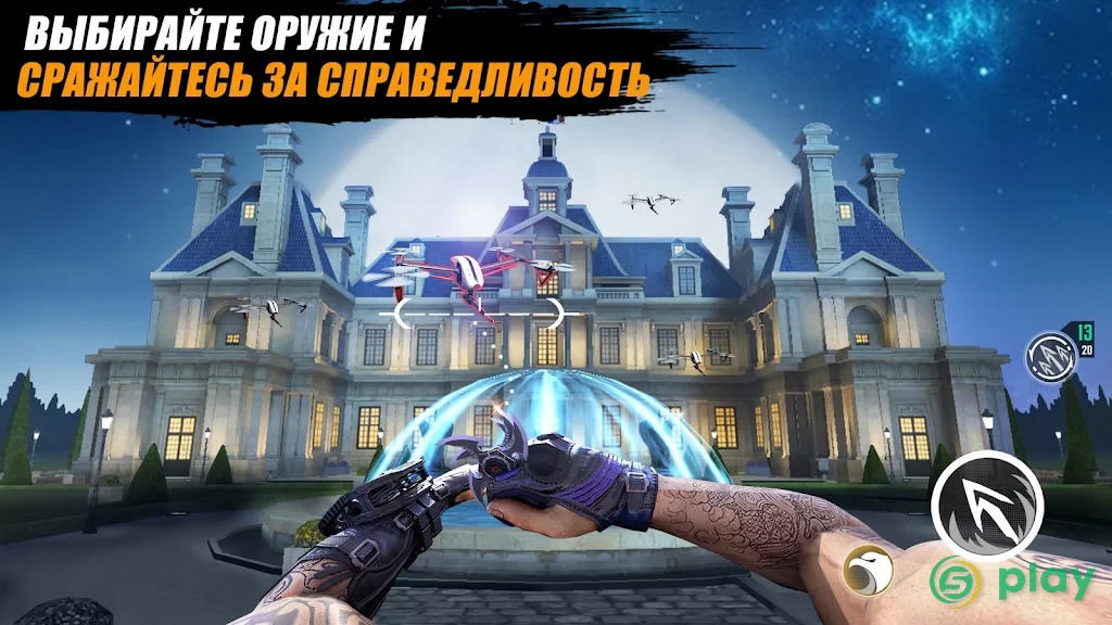 Ninja’s Creed:3D Shooting Game — скриншот 7