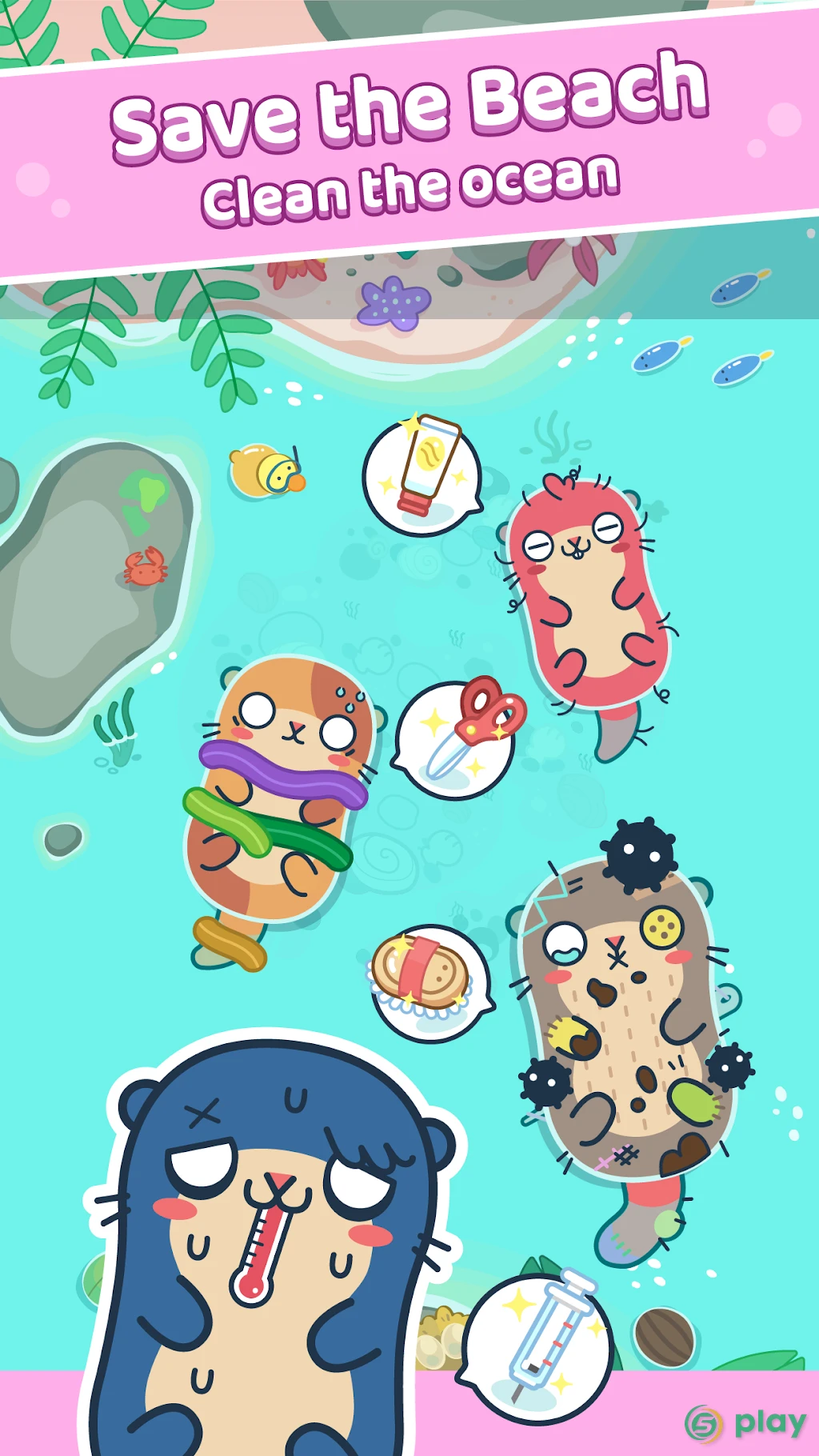 Otter Ocean - Treasure Hunt — скриншот 1