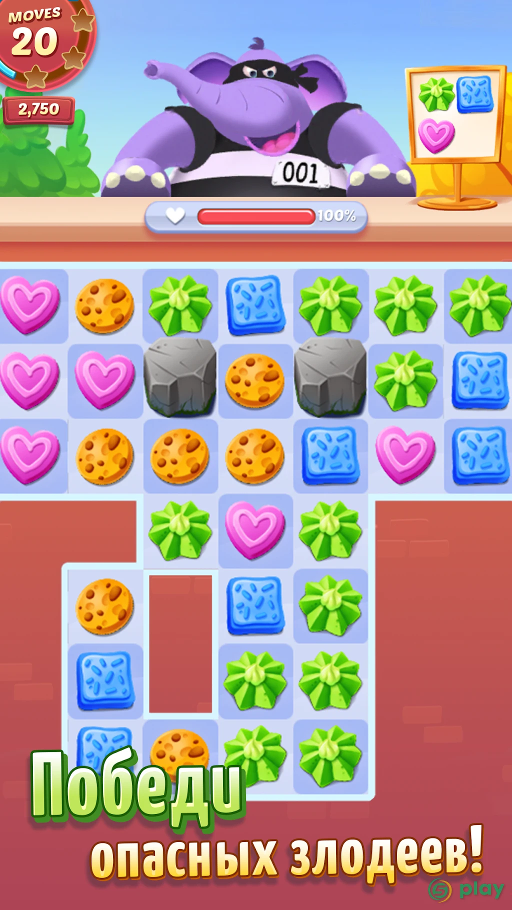 Cookie Cats — скриншот 4