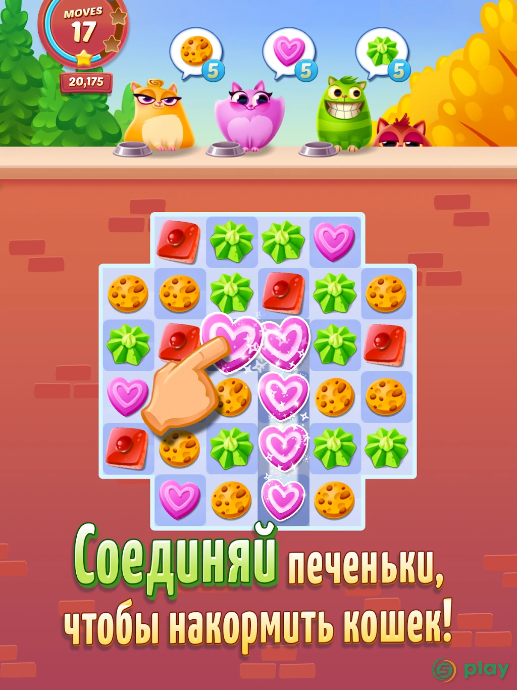 Cookie Cats — скриншот 6