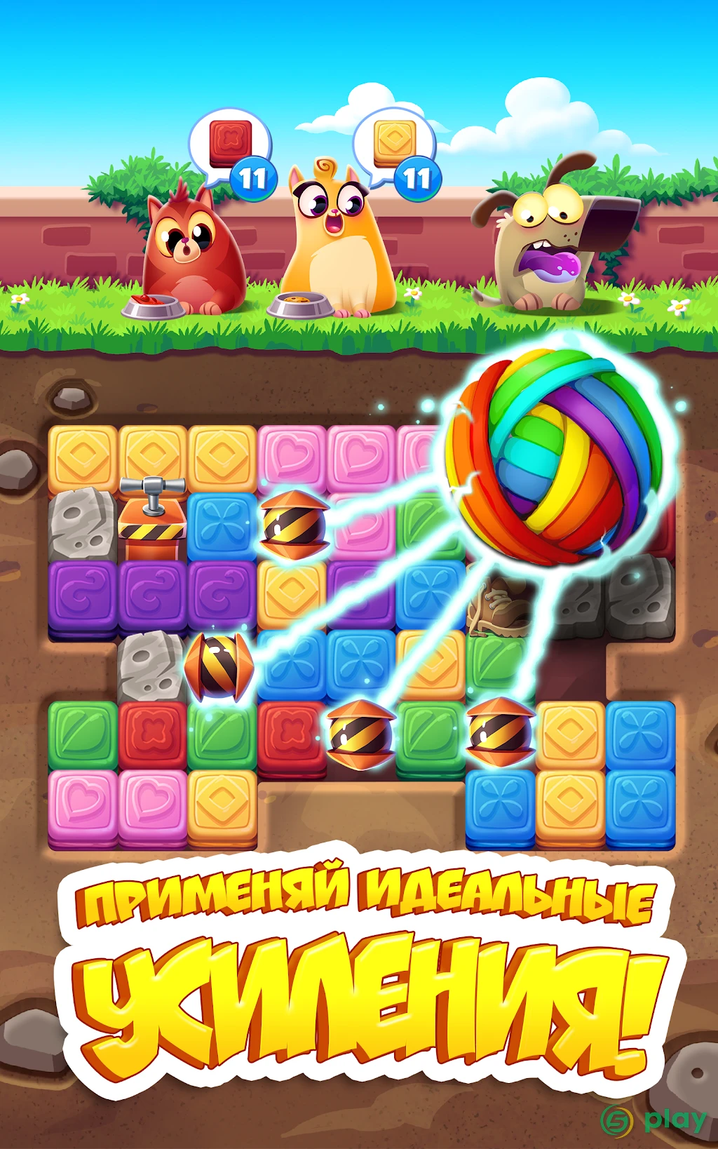 Cookie Cats Blast — скриншот 10