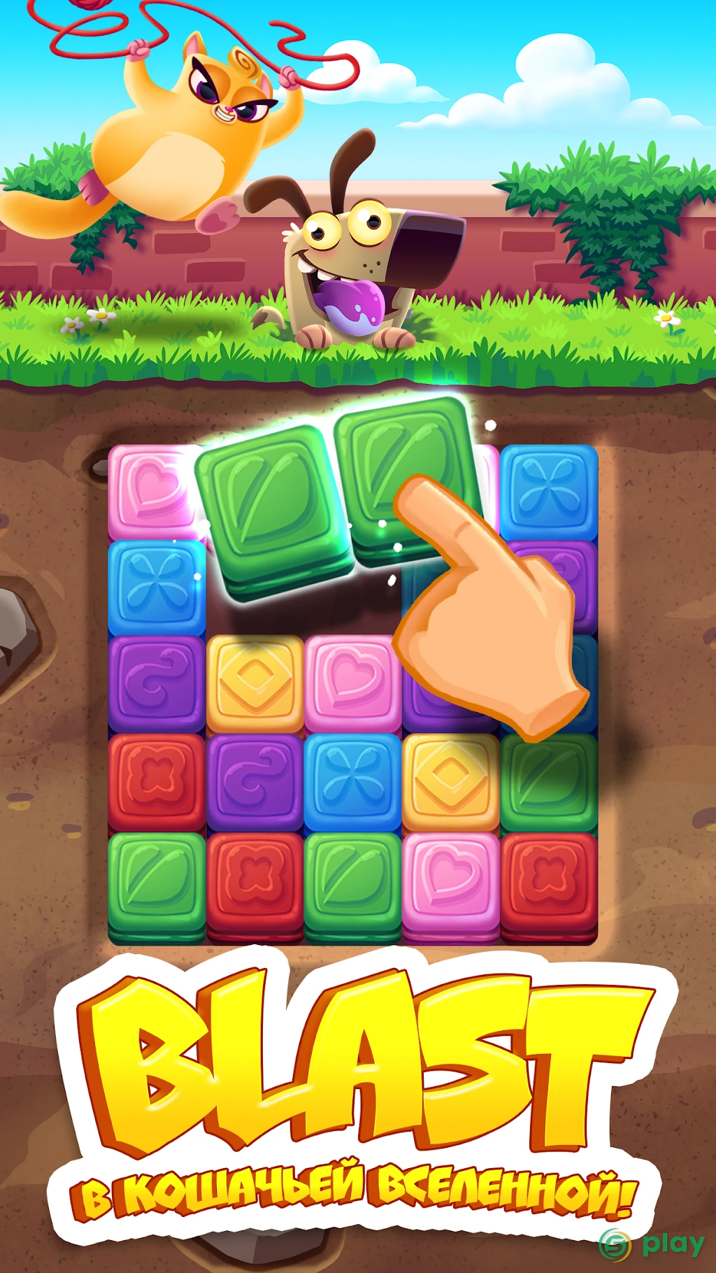 Cookie Cats Blast — скриншот 1