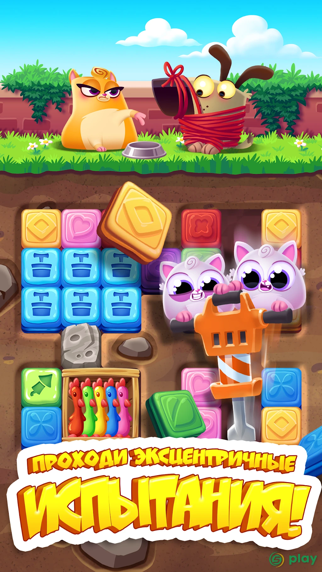 Cookie Cats Blast — скриншот 2