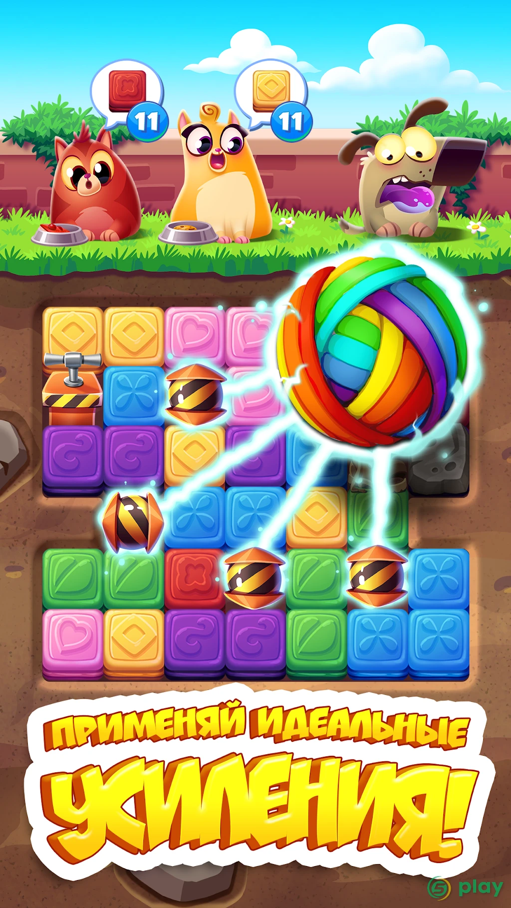 Cookie Cats Blast — скриншот 3