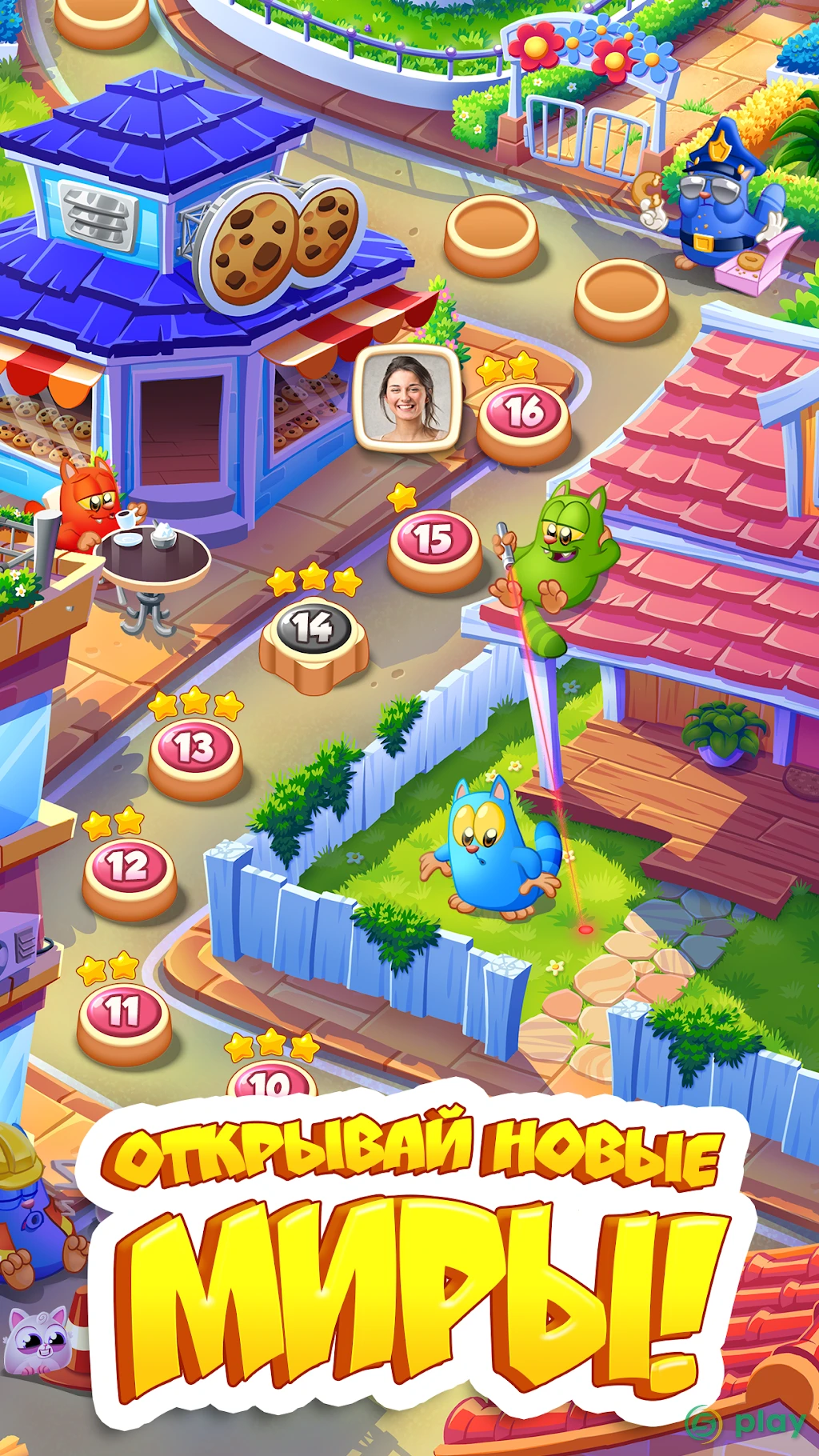 Cookie Cats Blast — скриншот 4