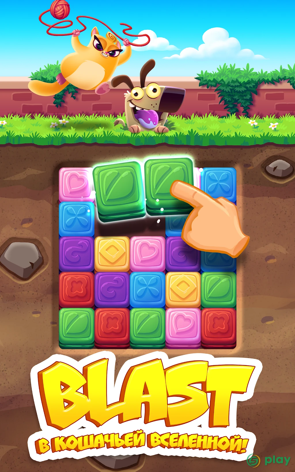 Cookie Cats Blast — скриншот 8