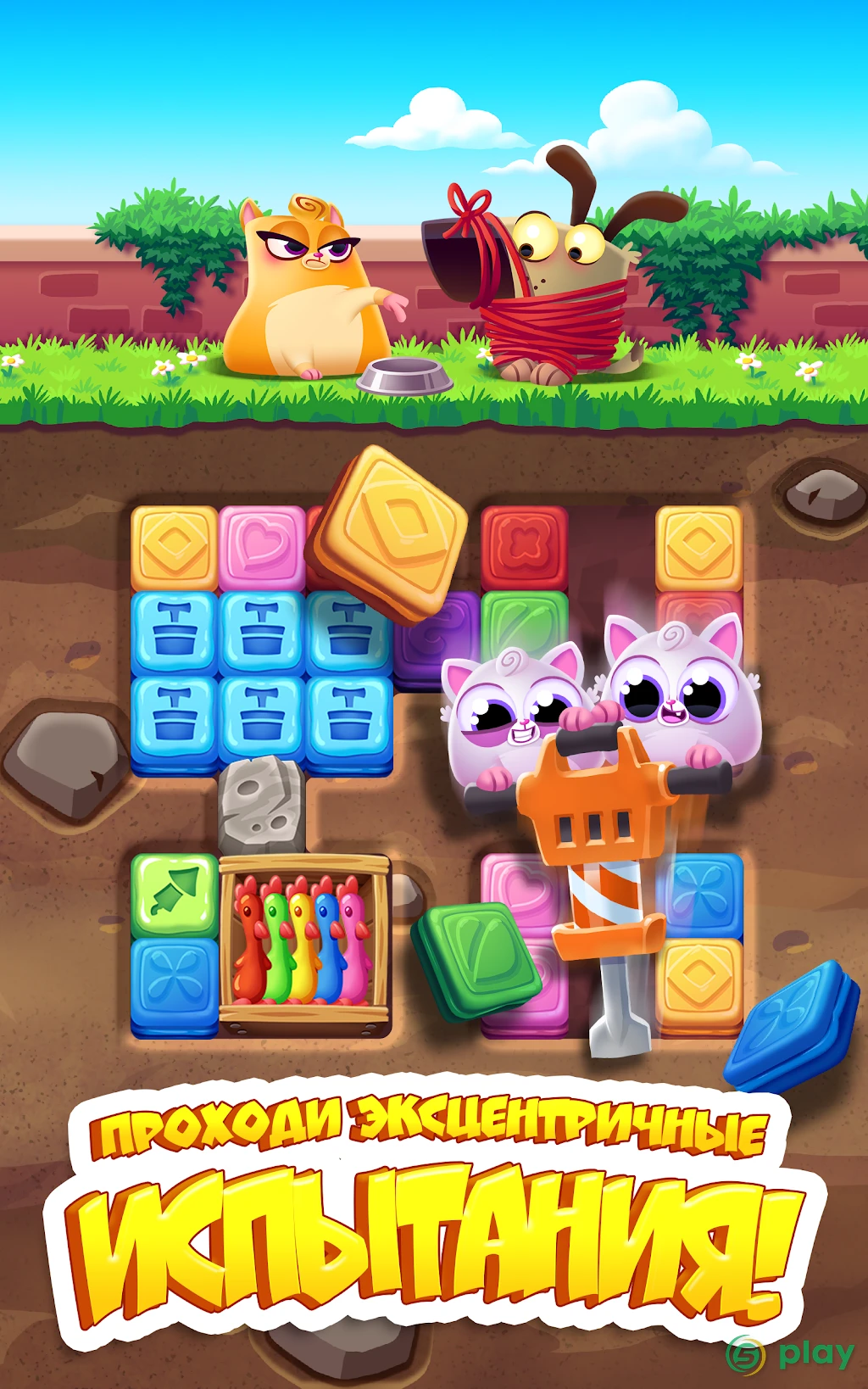 Cookie Cats Blast — скриншот 9