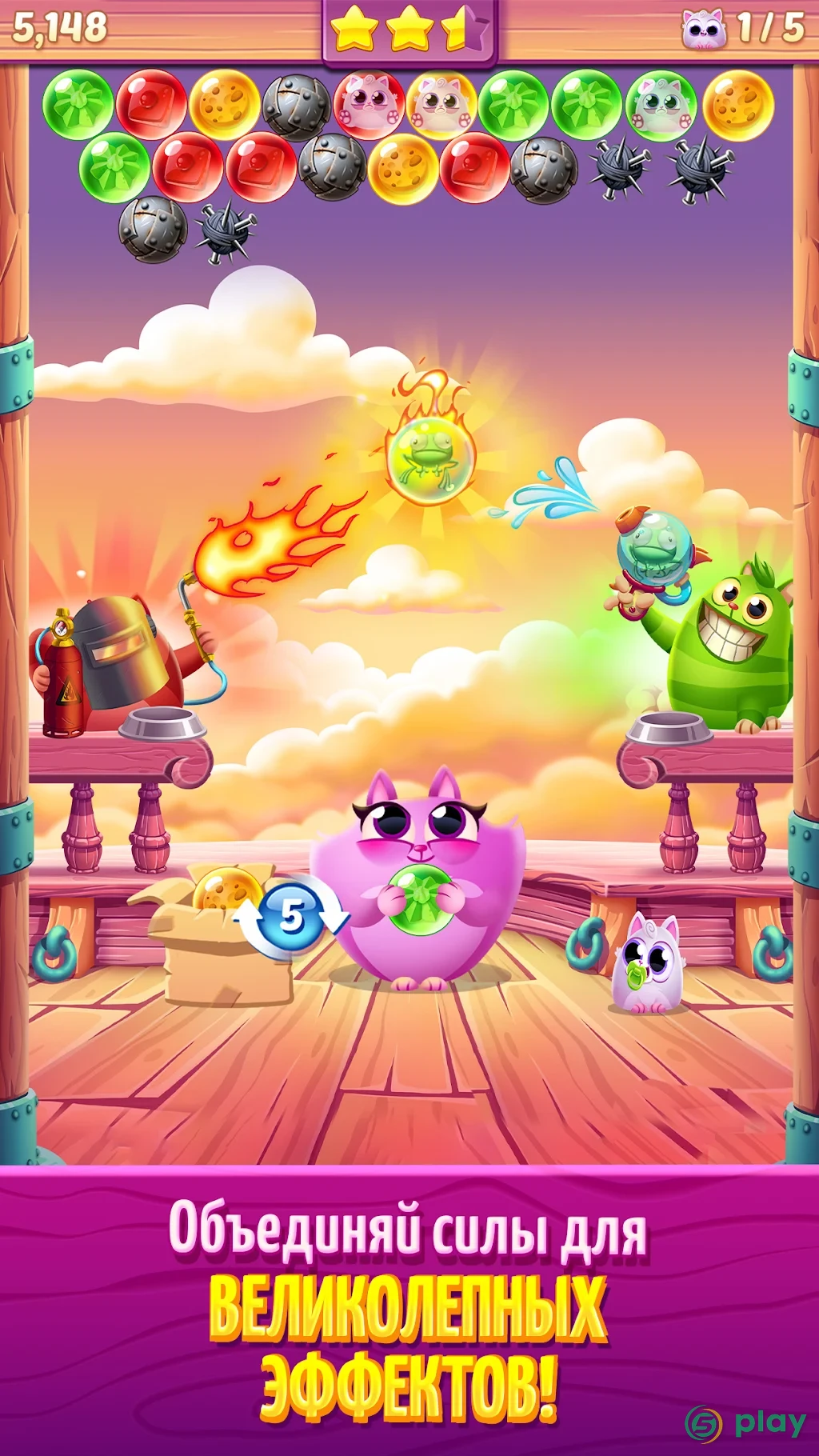 Cookie Cats Pop — скриншот 5