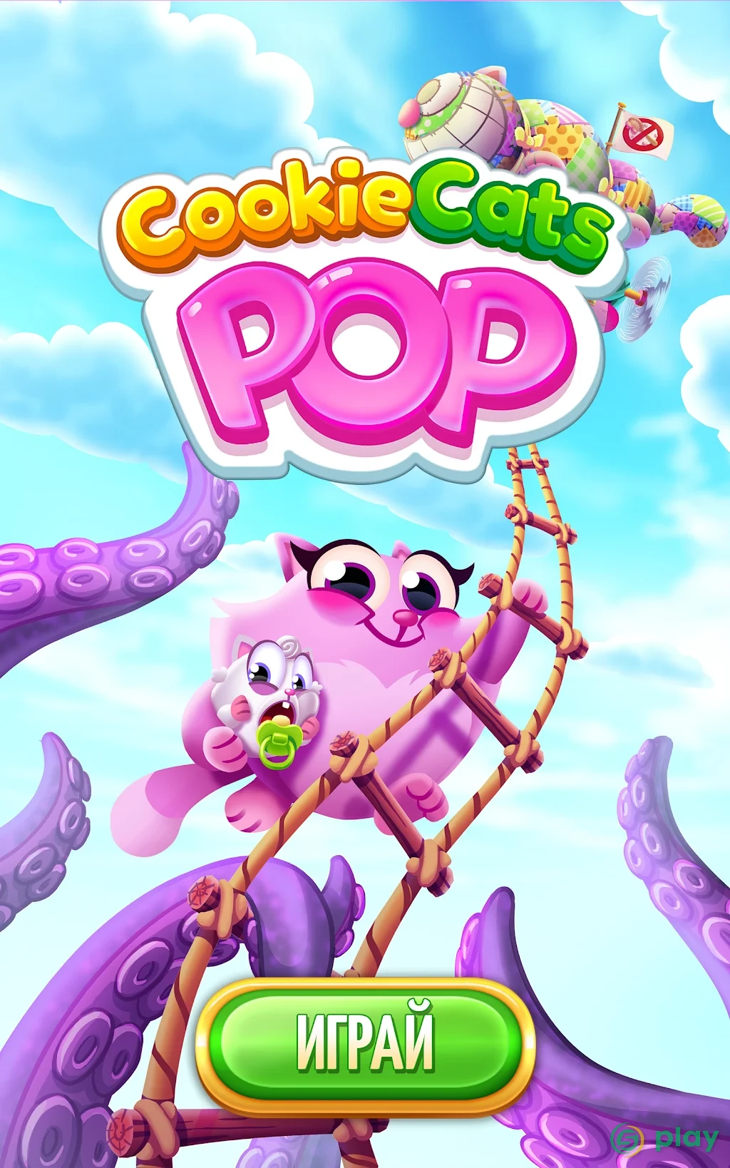 Cookie Cats Pop — скриншот 7