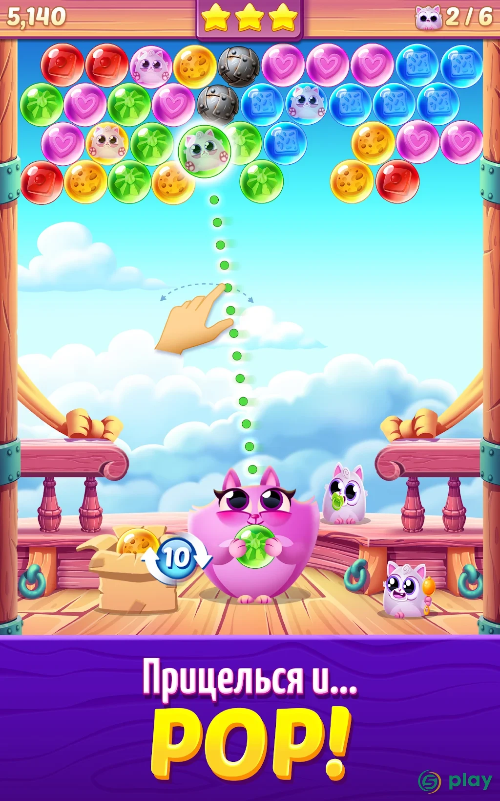 Cookie Cats Pop — скриншот 9