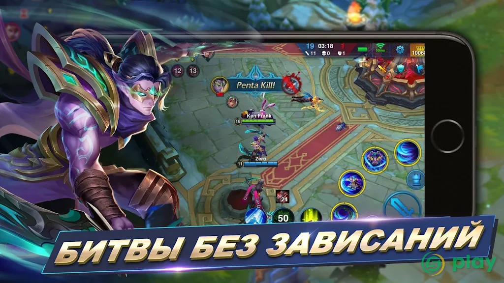 Арена героев — скриншот 2