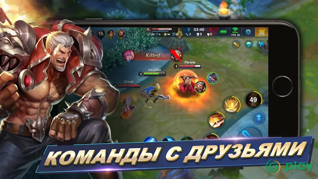 Арена героев — скриншот 5