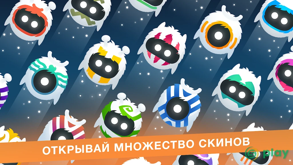 Orbia: Tap and Relax — скриншот 10