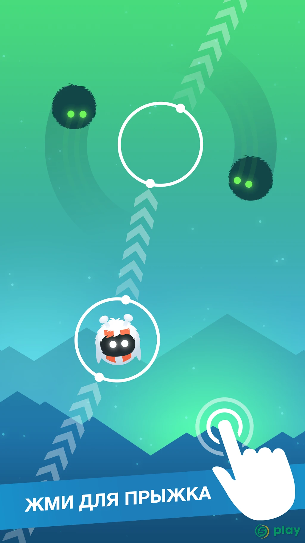 Orbia: Tap and Relax — скриншот 1