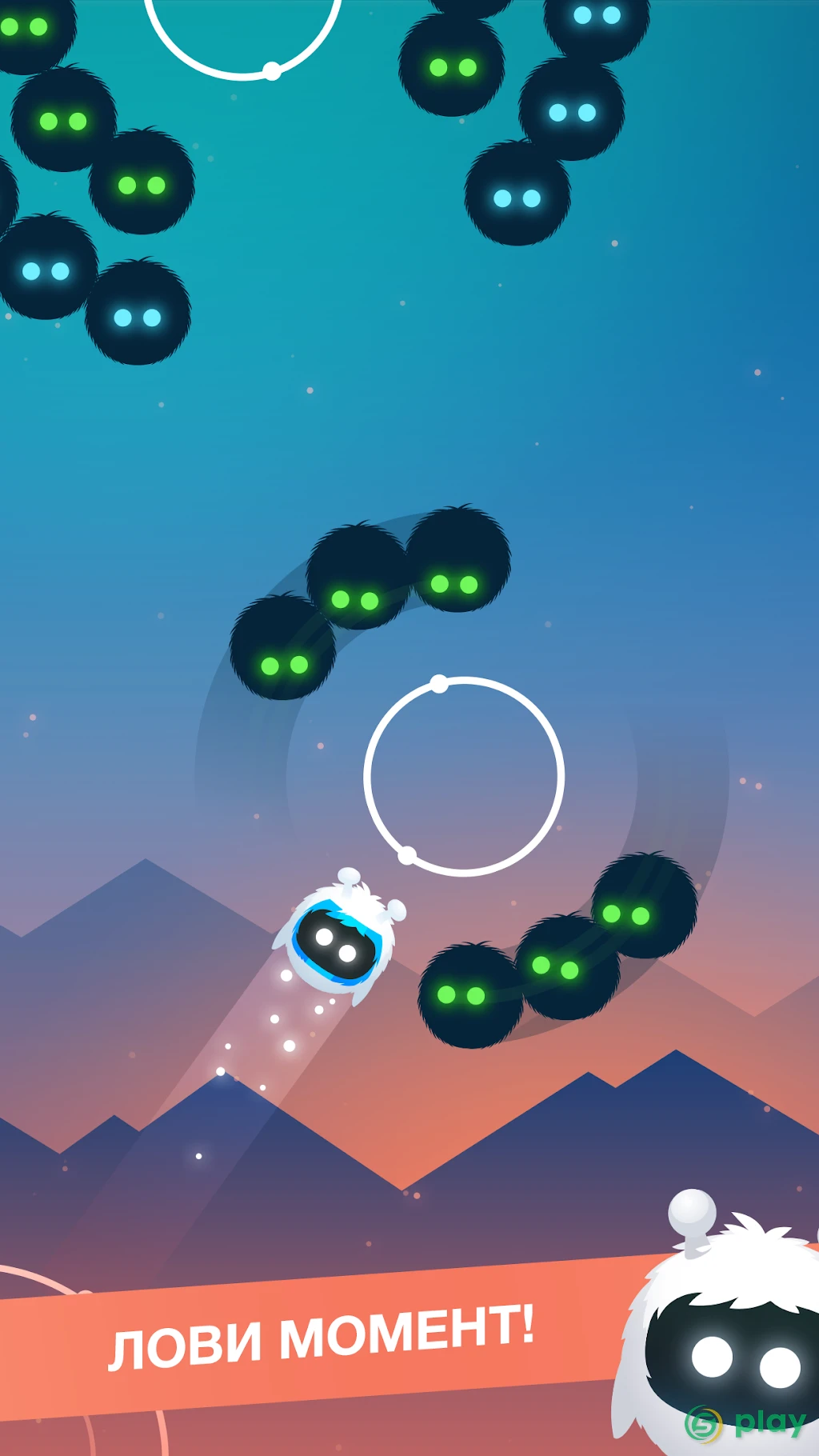 Orbia: Tap and Relax — скриншот 2