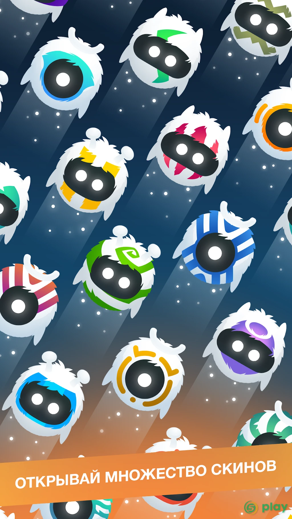 Orbia: Tap and Relax — скриншот 3